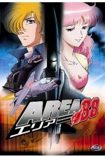 Watch Area 88 123movies